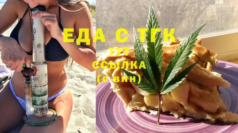 сайты даркнета формула  Балаково  Canna-Cookies марихуана  мега tor 