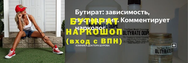 мефедрон VHQ Бородино