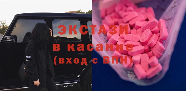 2c-b Бугульма