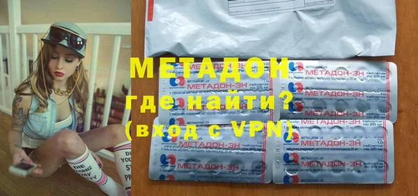 мефедрон VHQ Бородино